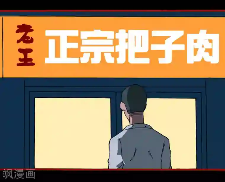 嘤咛客栈第8话20 楼兰