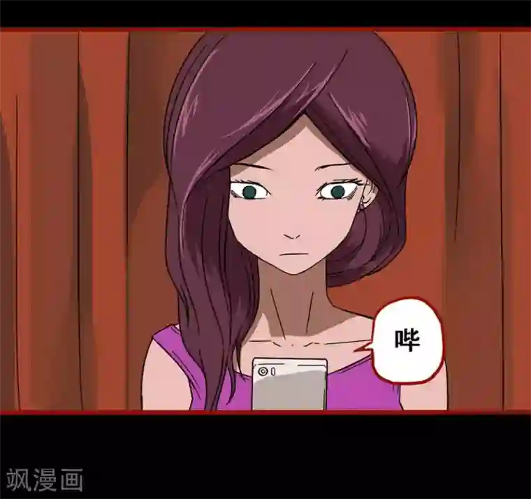 嘤咛客栈第8话20 楼兰