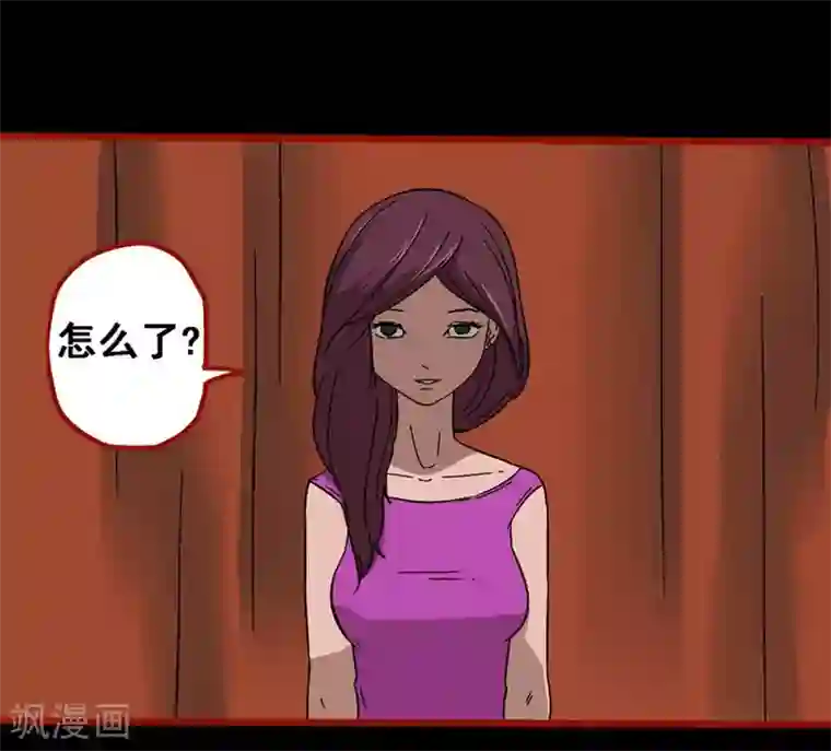 嘤咛客栈第8话20 楼兰