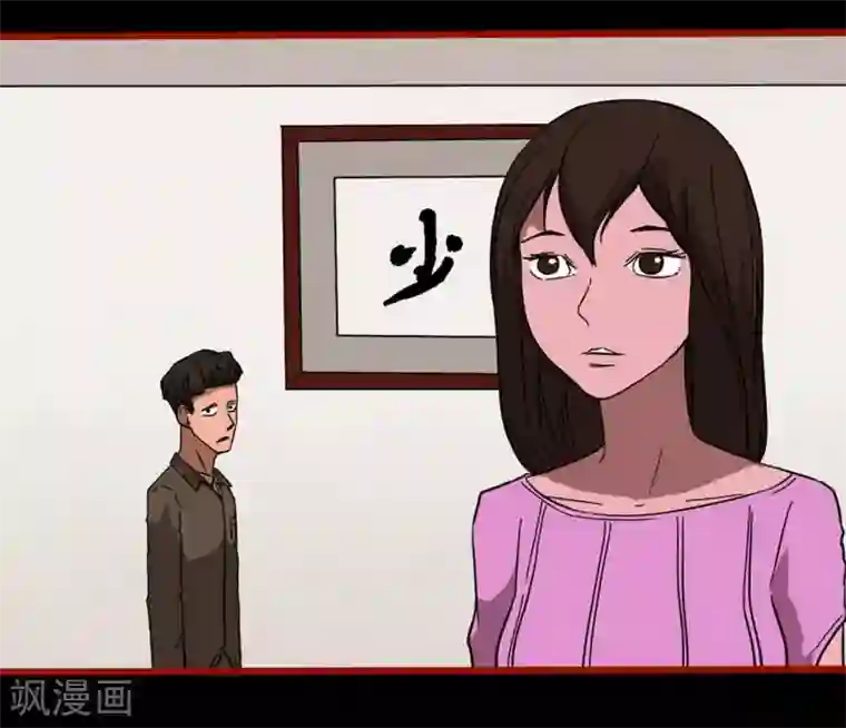 嘤咛客栈第8话20 楼兰