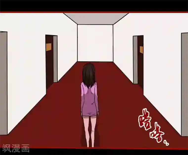 嘤咛客栈第8话20 楼兰