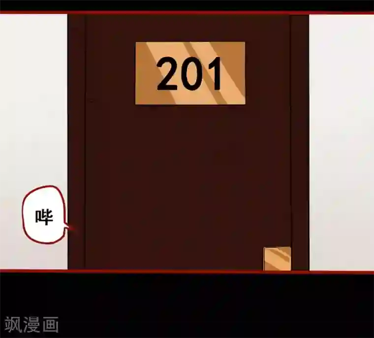 嘤咛客栈第8话20 楼兰