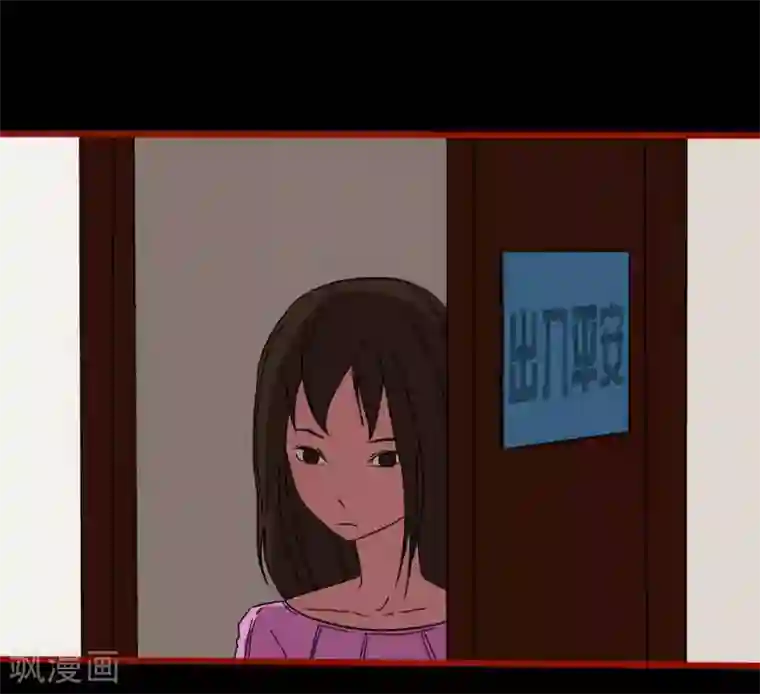 嘤咛客栈第8话20 楼兰