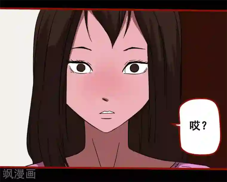 嘤咛客栈第8话20 楼兰