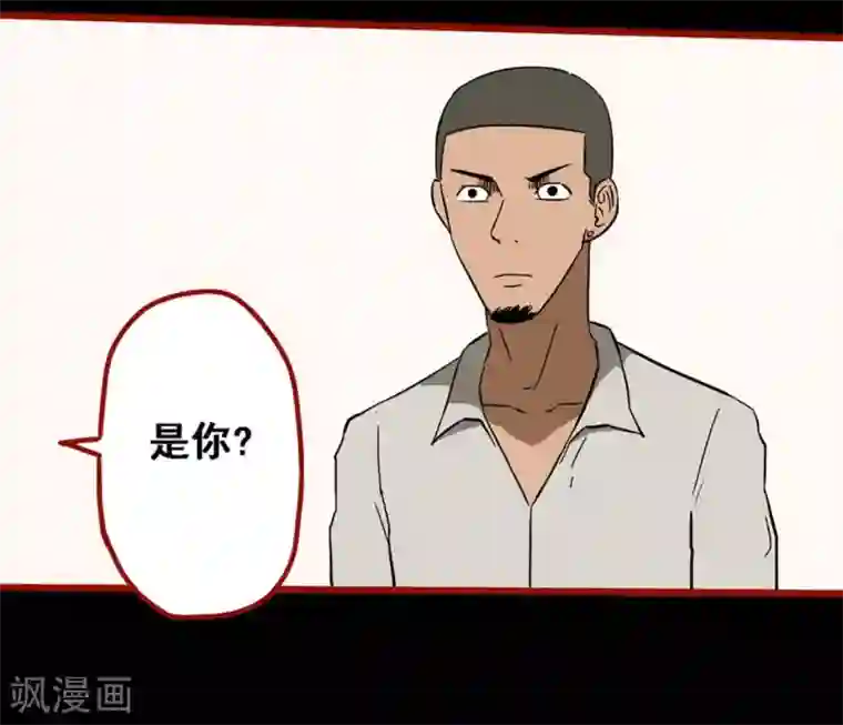 嘤咛客栈第8话21 楼兰