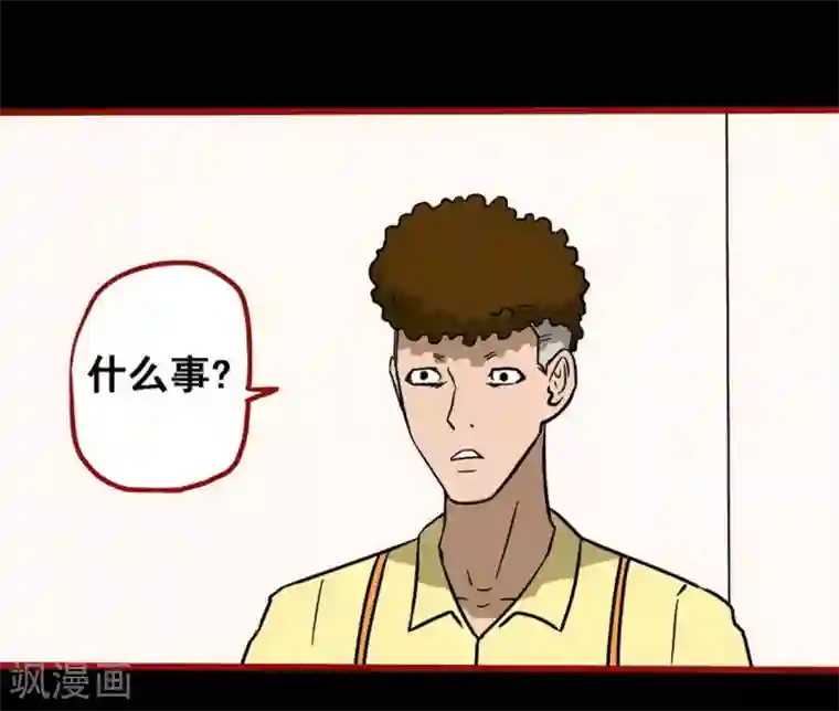 嘤咛客栈第8话21 楼兰