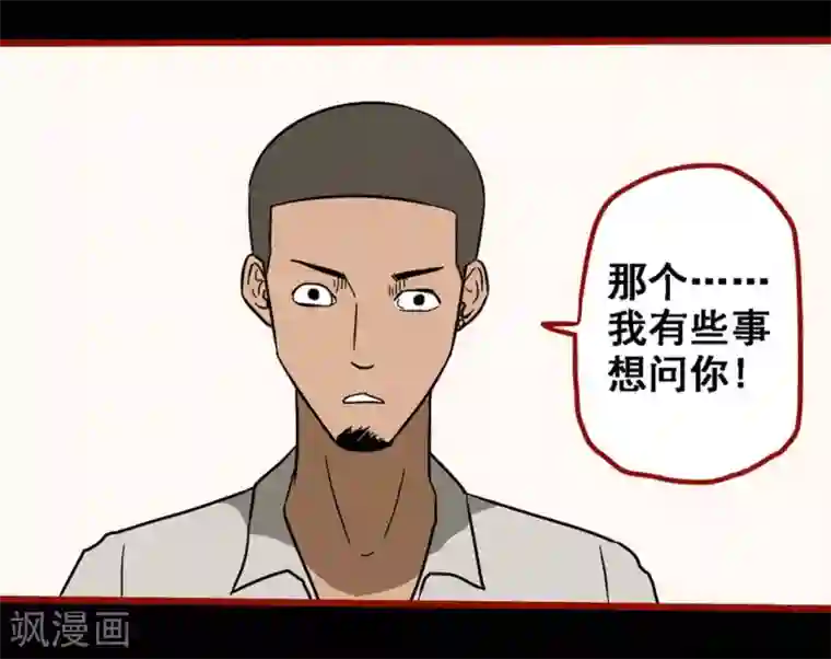 嘤咛客栈第8话21 楼兰