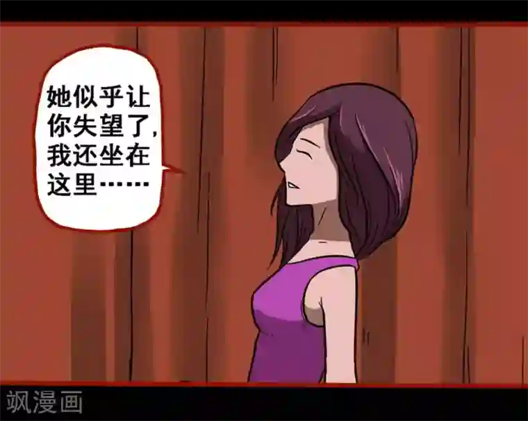 嘤咛客栈第8话21 楼兰