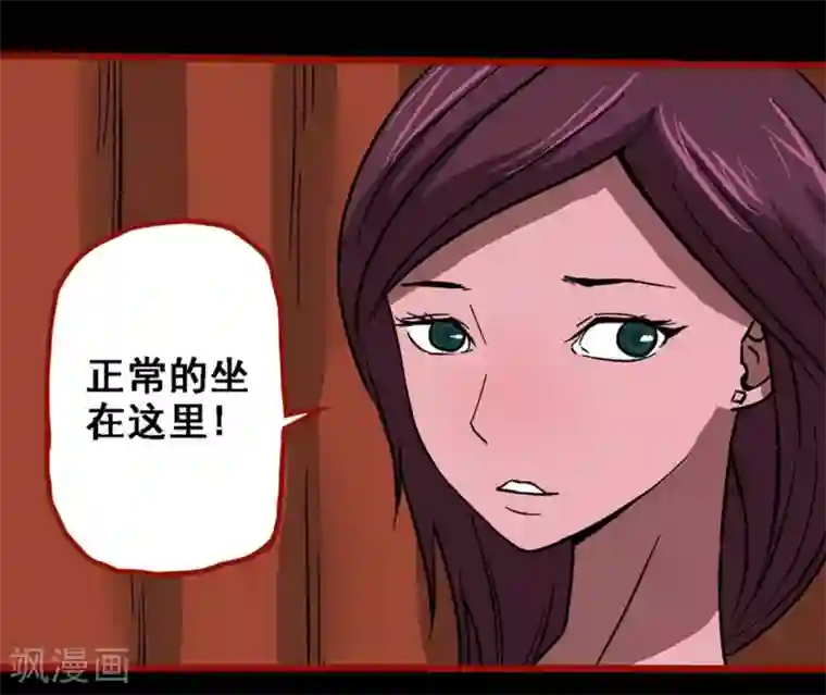 嘤咛客栈第8话21 楼兰