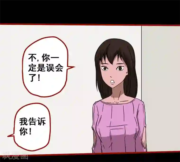 嘤咛客栈第8话21 楼兰