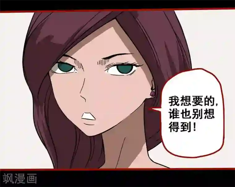 嘤咛客栈第8话21 楼兰