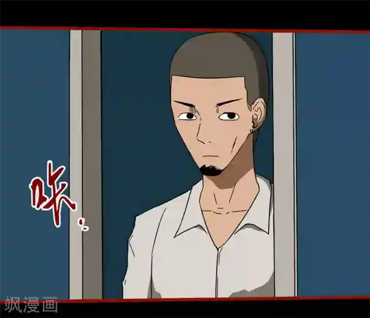 嘤咛客栈第8话21 楼兰