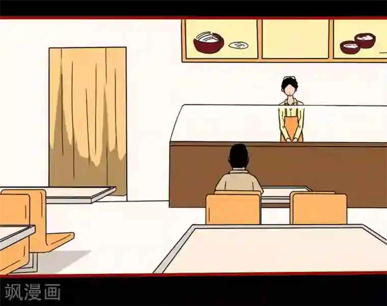 嘤咛客栈第8话21 楼兰