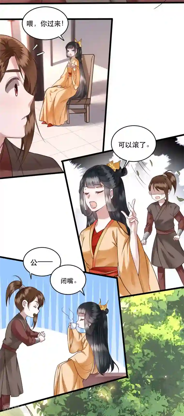 这个王妃路子野小剧场2