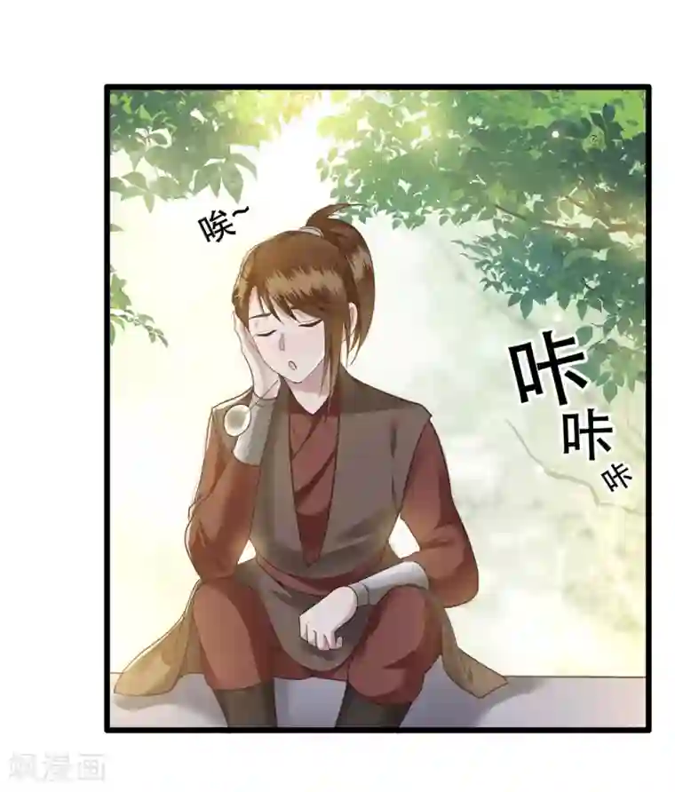 这个王妃路子野小剧场2