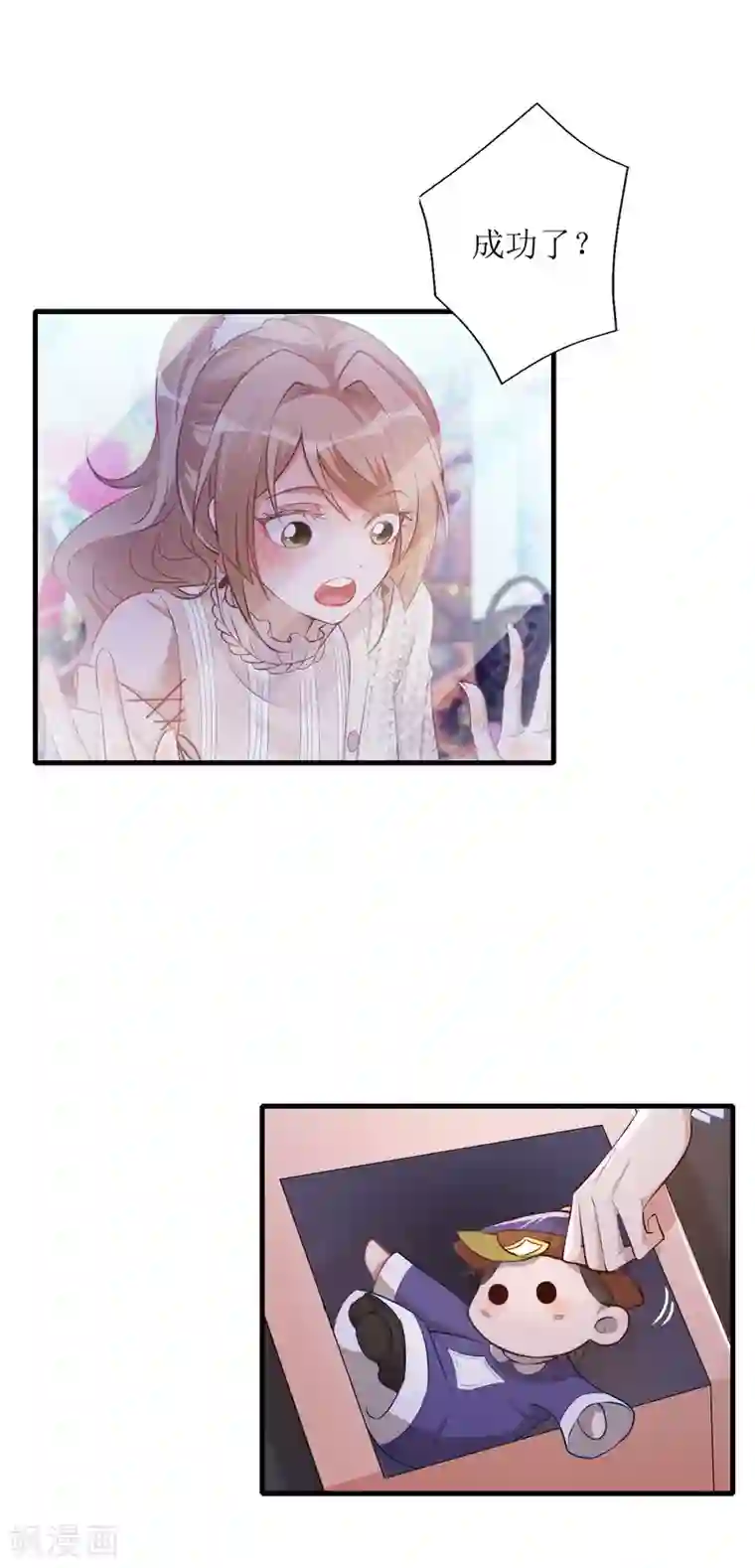 以爱情以时光第37话 小僵尸