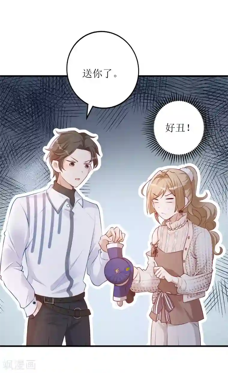 以爱情以时光第37话 小僵尸