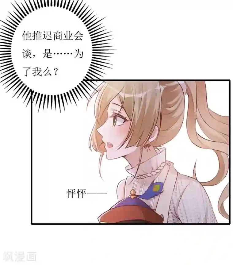 以爱情以时光第37话 小僵尸