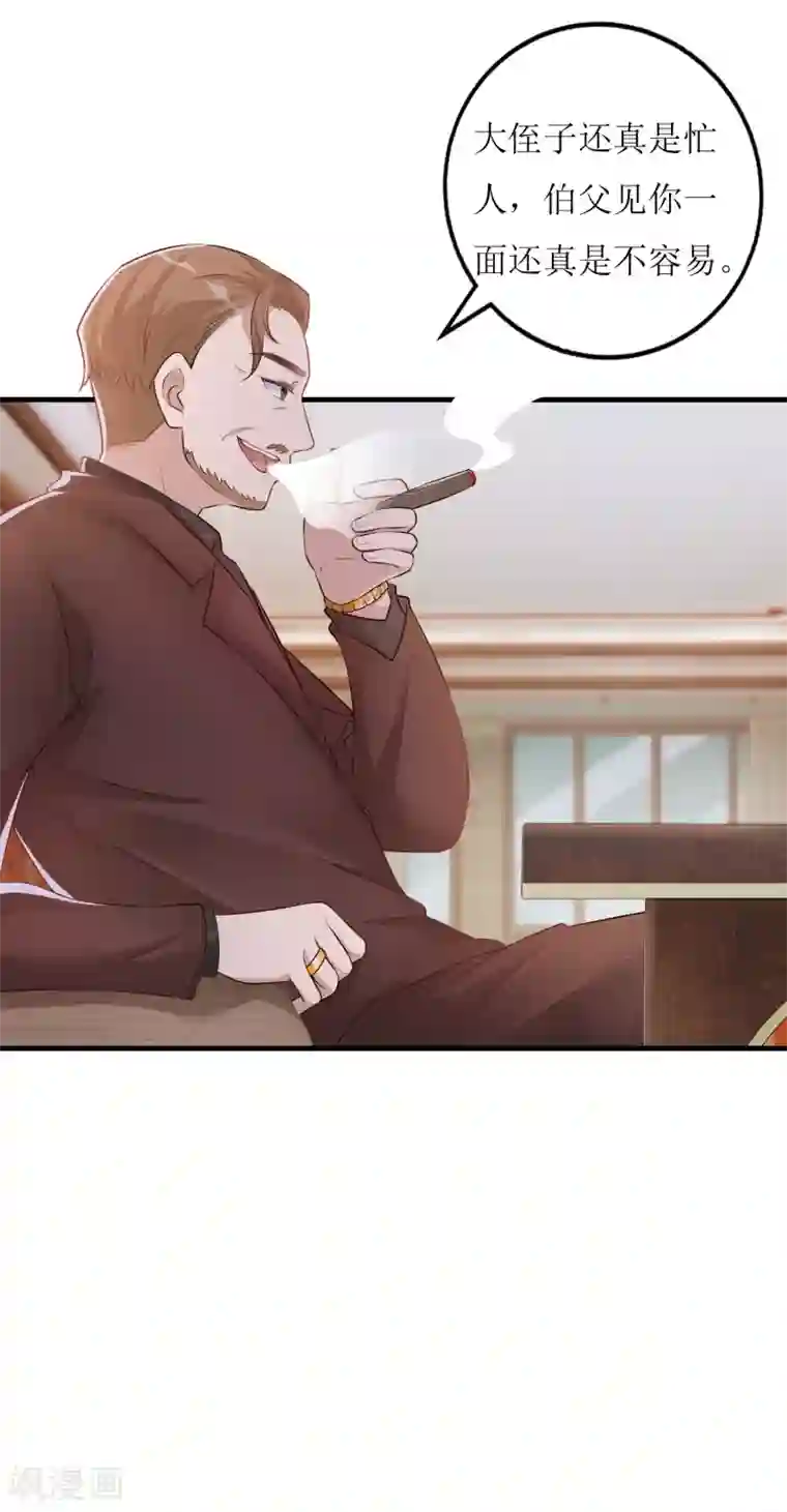 以爱情以时光第37话 小僵尸