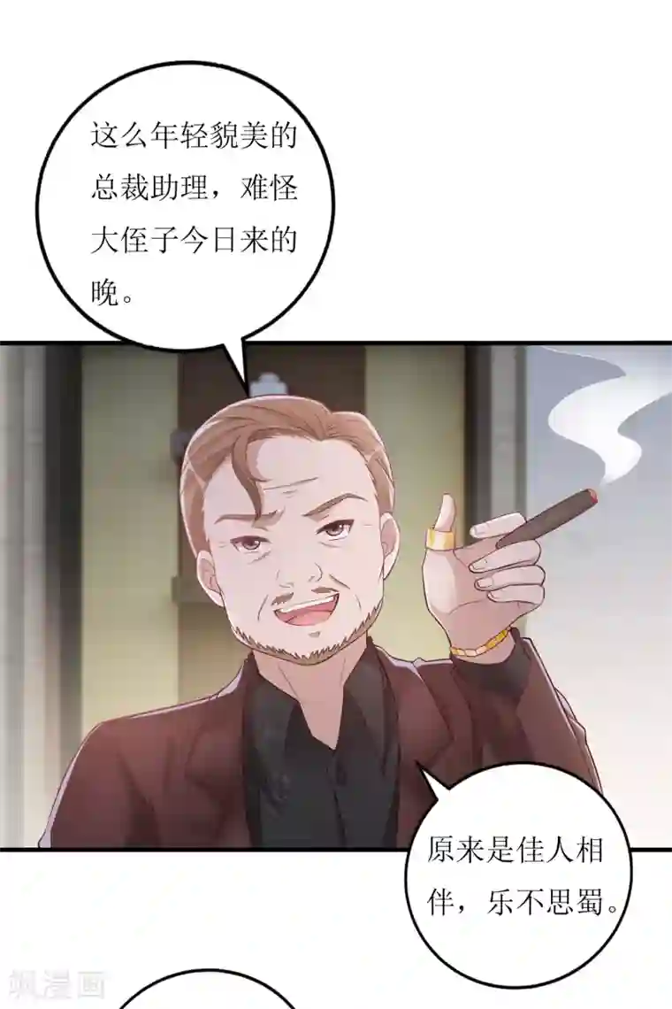 以爱情以时光第37话 小僵尸