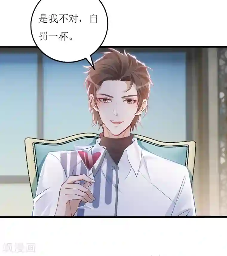 以爱情以时光第37话 小僵尸