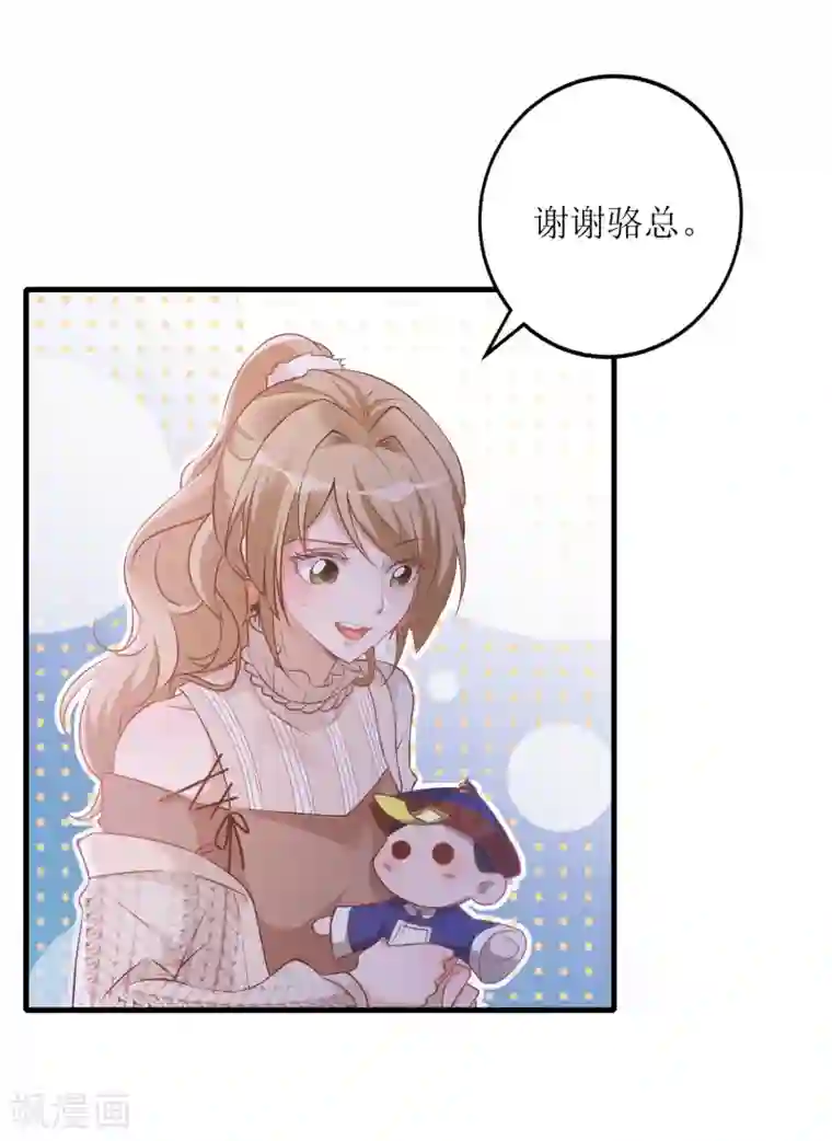 以爱情以时光第37话 小僵尸