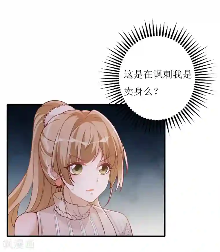 以爱情以时光第37话 小僵尸