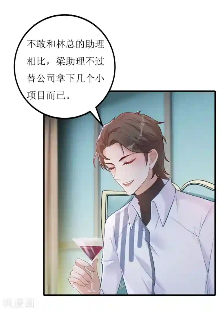 以爱情以时光第37话 小僵尸