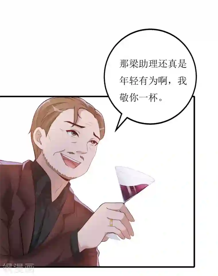 以爱情以时光第37话 小僵尸