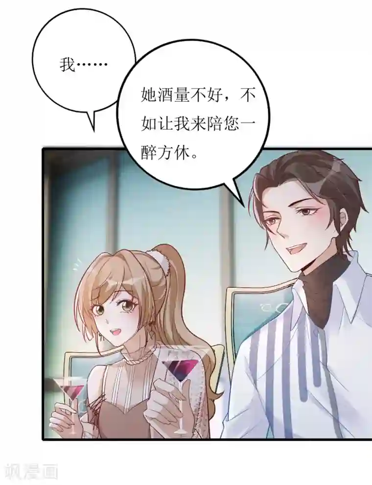 以爱情以时光第37话 小僵尸