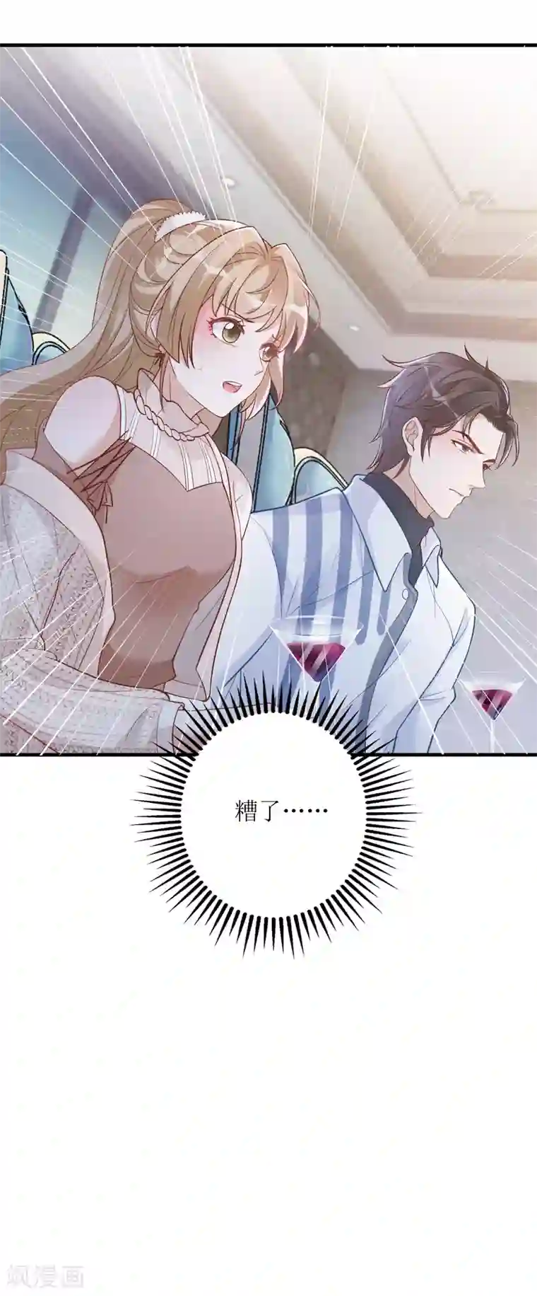 以爱情以时光第37话 小僵尸