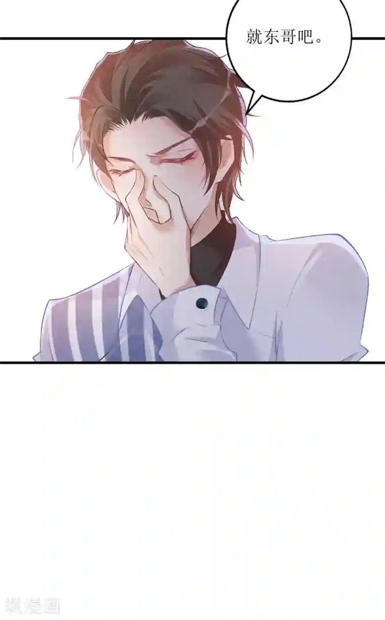 以爱情以时光第37话 小僵尸