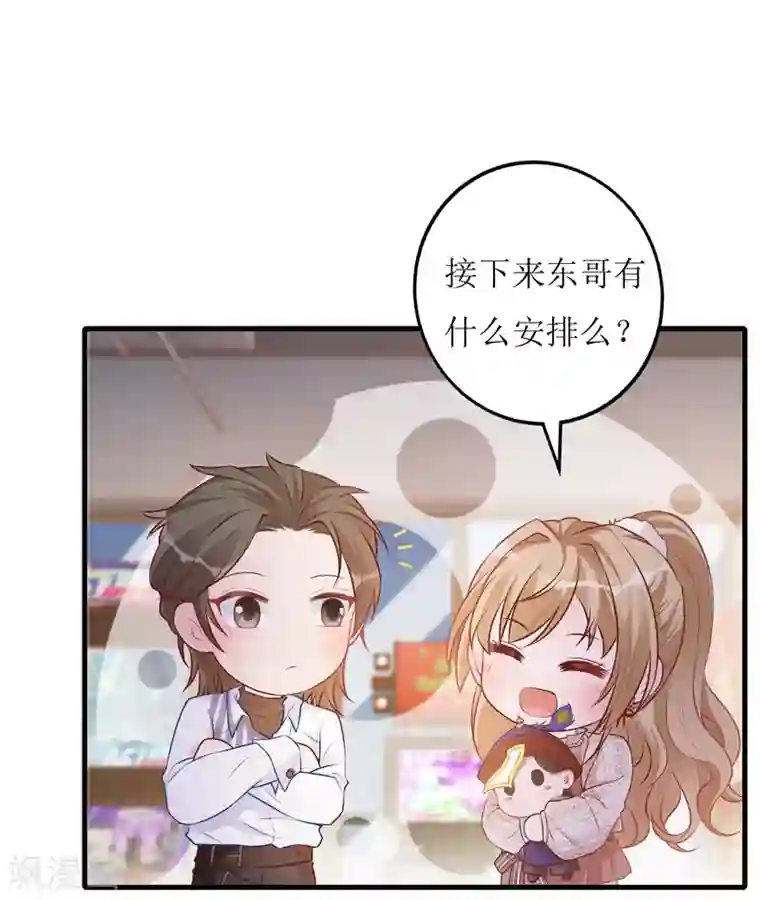 以爱情以时光第37话 小僵尸