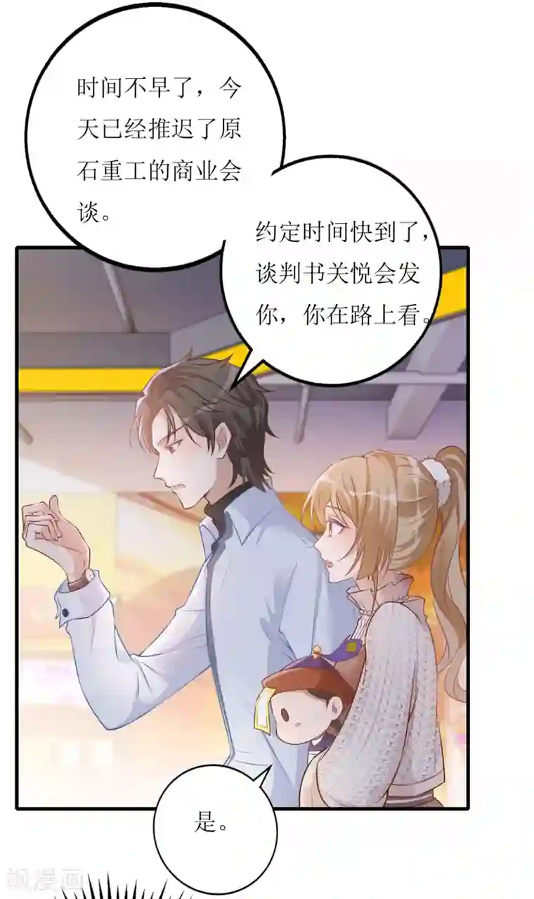 以爱情以时光第37话 小僵尸