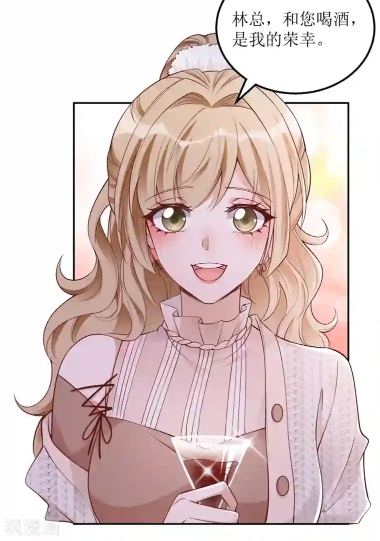 以爱情以时光第38话 挂点滴