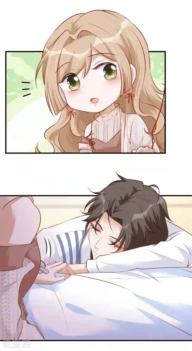 以爱情以时光第38话 挂点滴