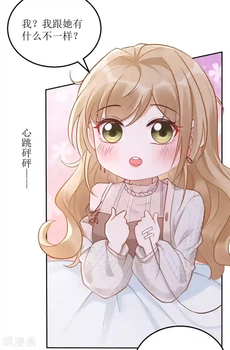 以爱情以时光第38话 挂点滴