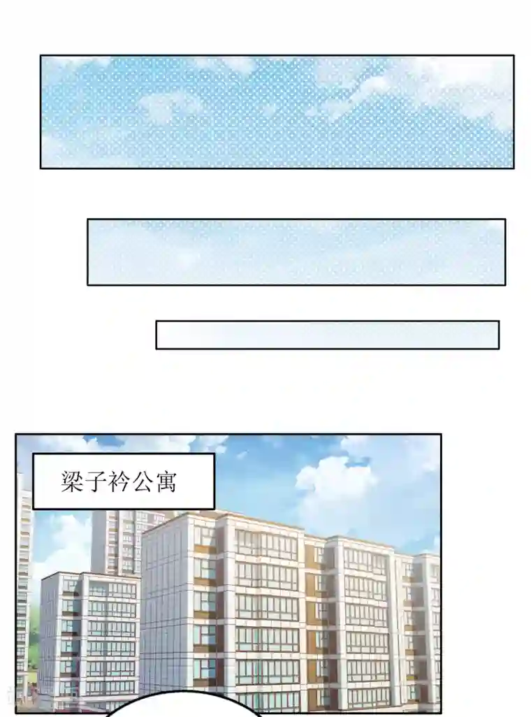 以爱情以时光第38话 挂点滴