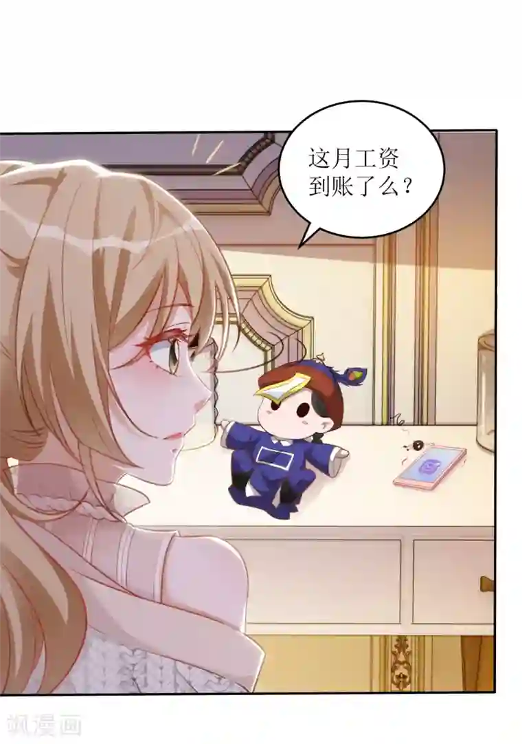 以爱情以时光第38话 挂点滴