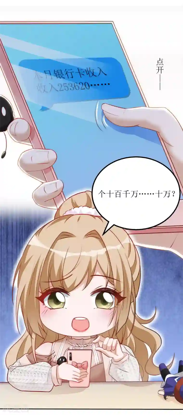 以爱情以时光第38话 挂点滴