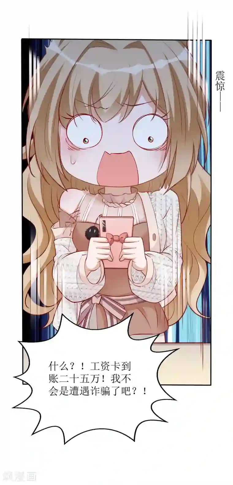 以爱情以时光第38话 挂点滴