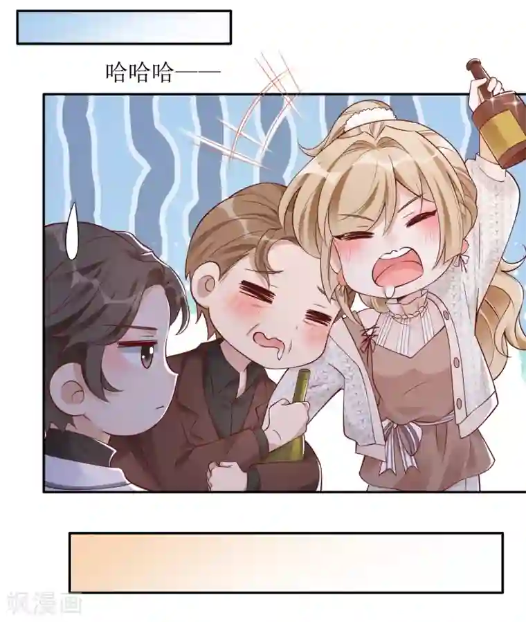 以爱情以时光第38话 挂点滴