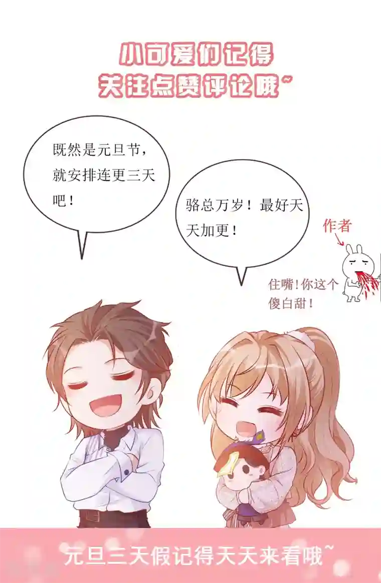 以爱情以时光第38话 挂点滴