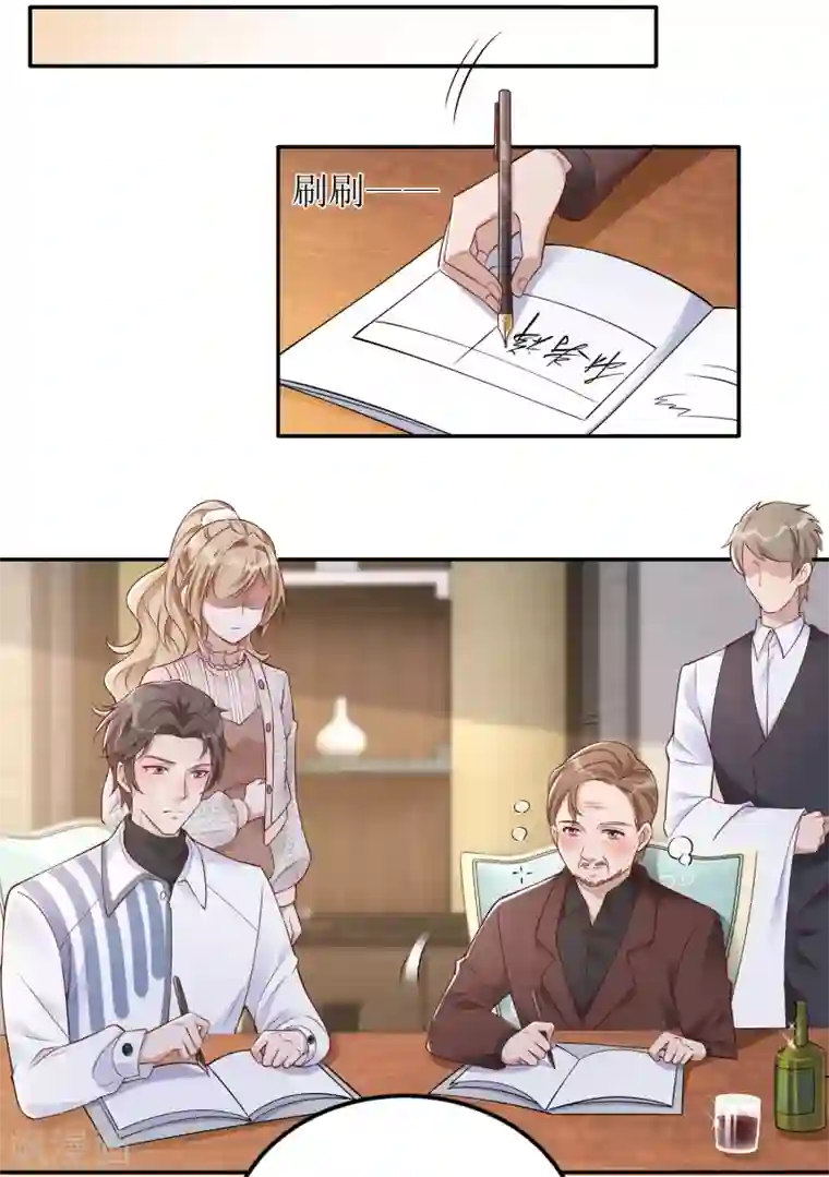 以爱情以时光第38话 挂点滴