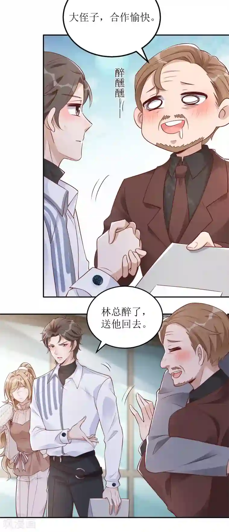 以爱情以时光第38话 挂点滴