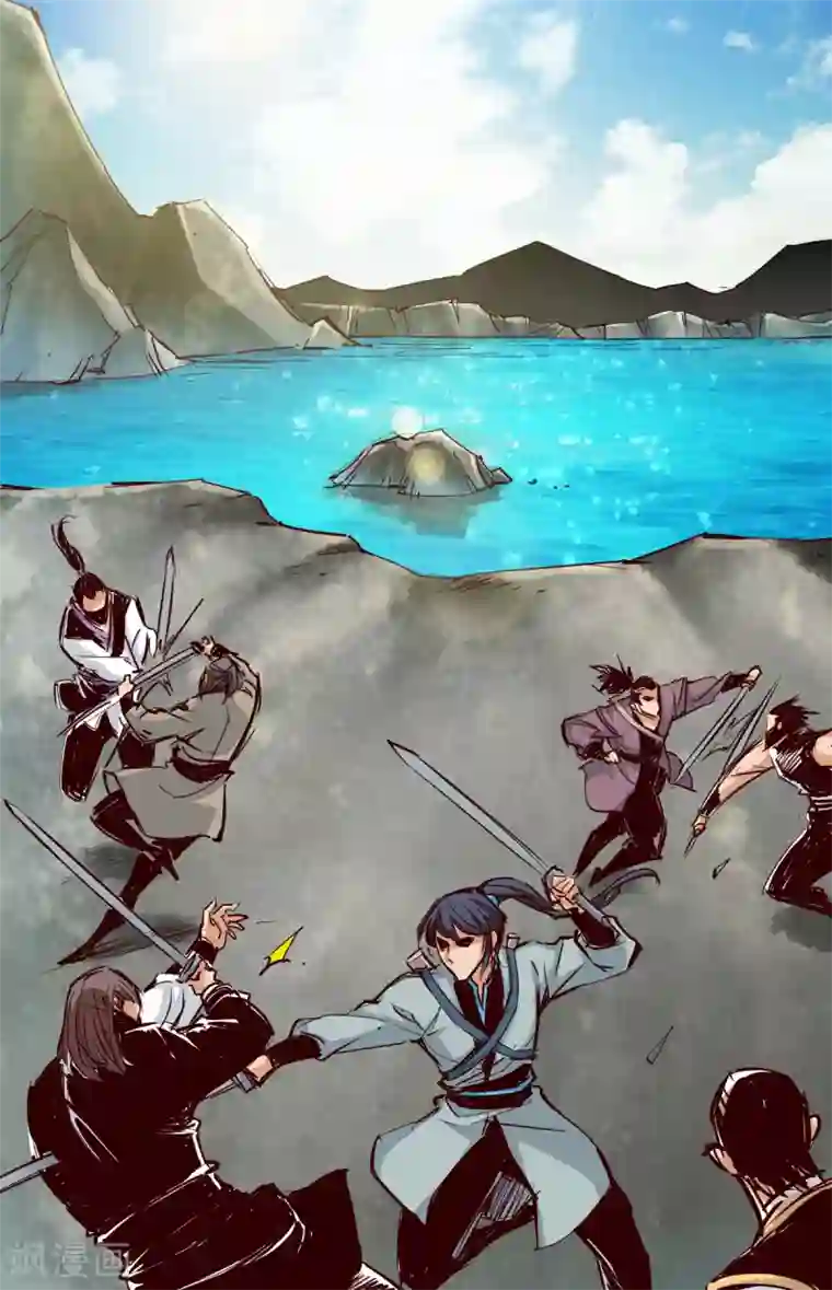 通天之路第29话