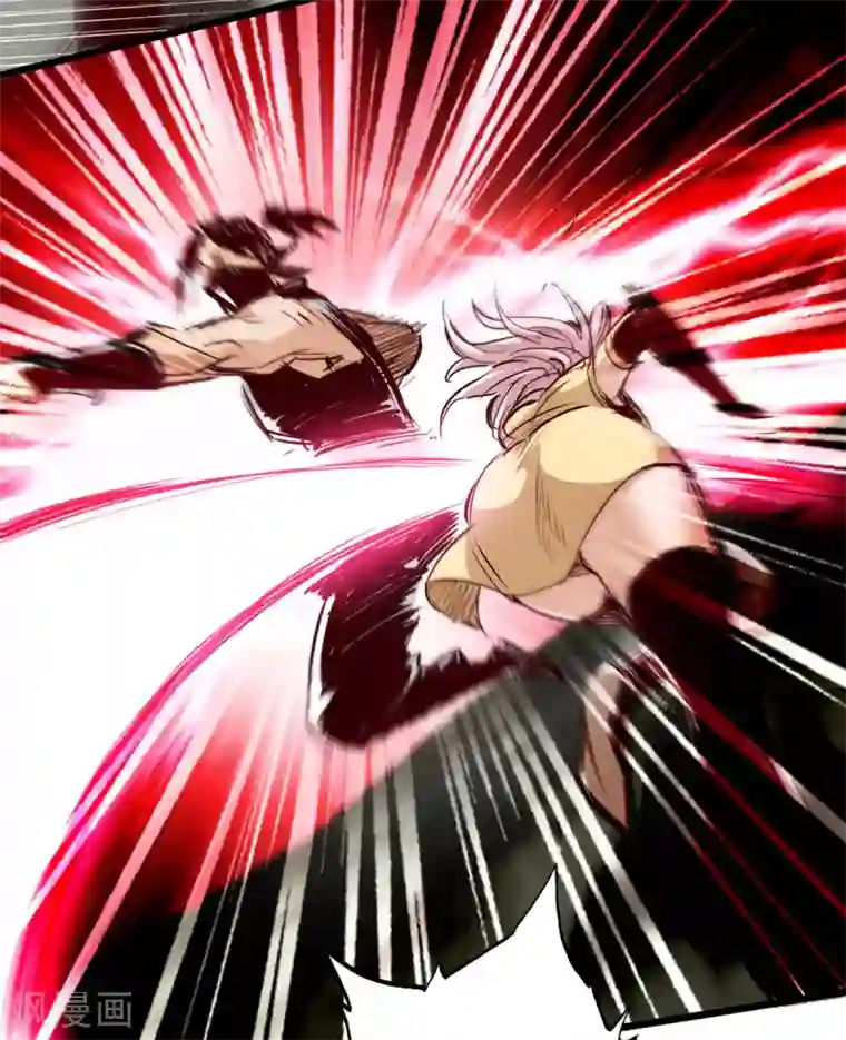 通天之路第29话