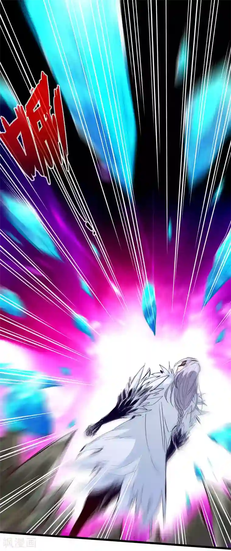 通天之路第30话