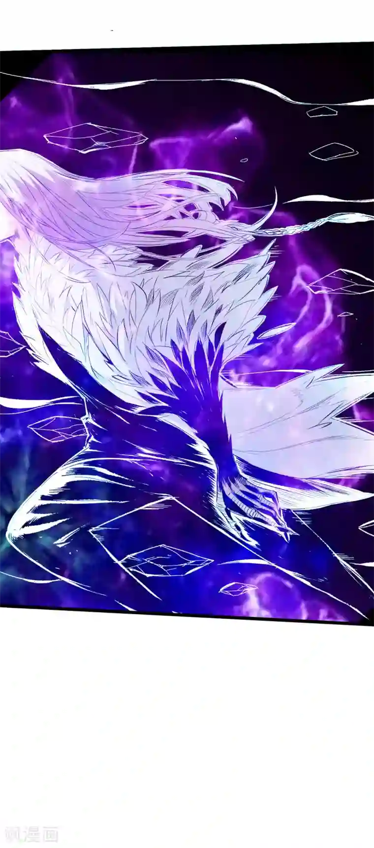 通天之路第30话