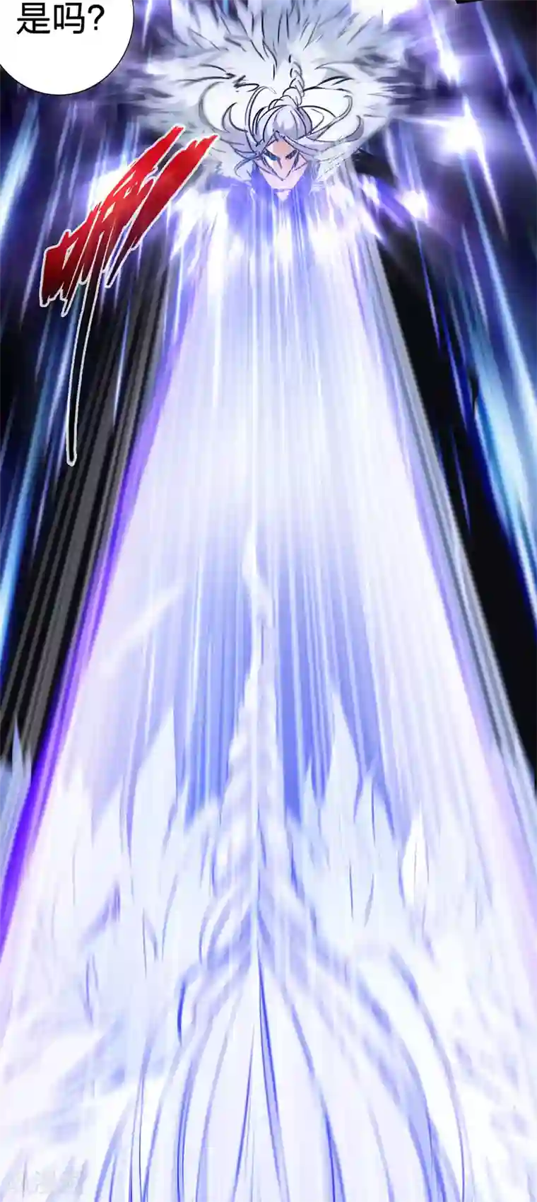 通天之路第30话